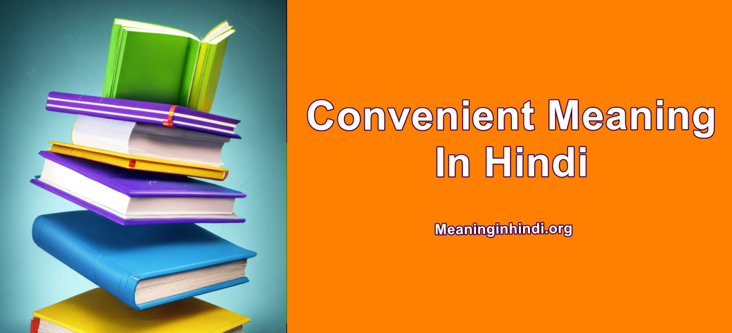 Convenient Meaning in Hindi