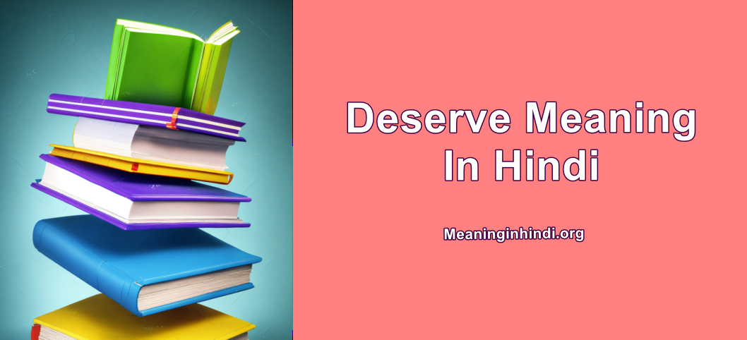 Deserve Meaning In Hindi