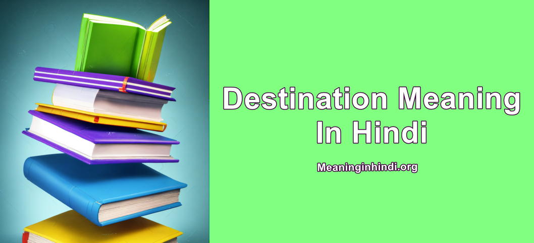 Destination Meaning in Hindi