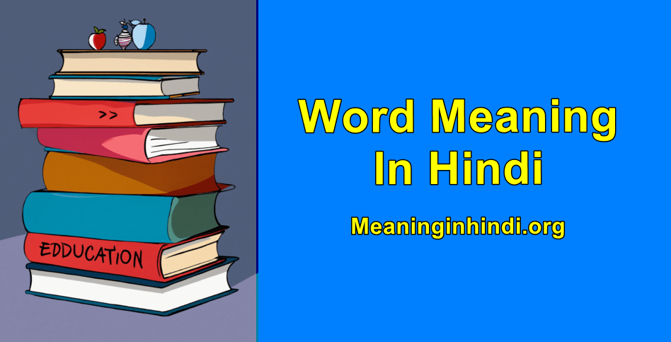 Word meaning in hindi