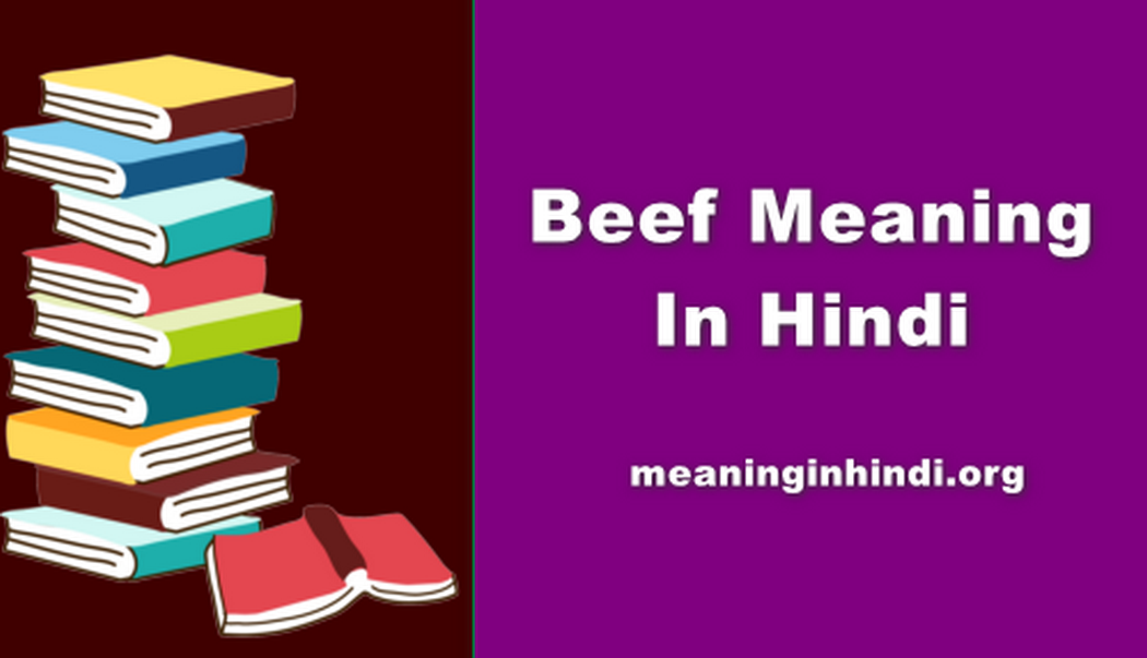 Beef Meaning In Hindi