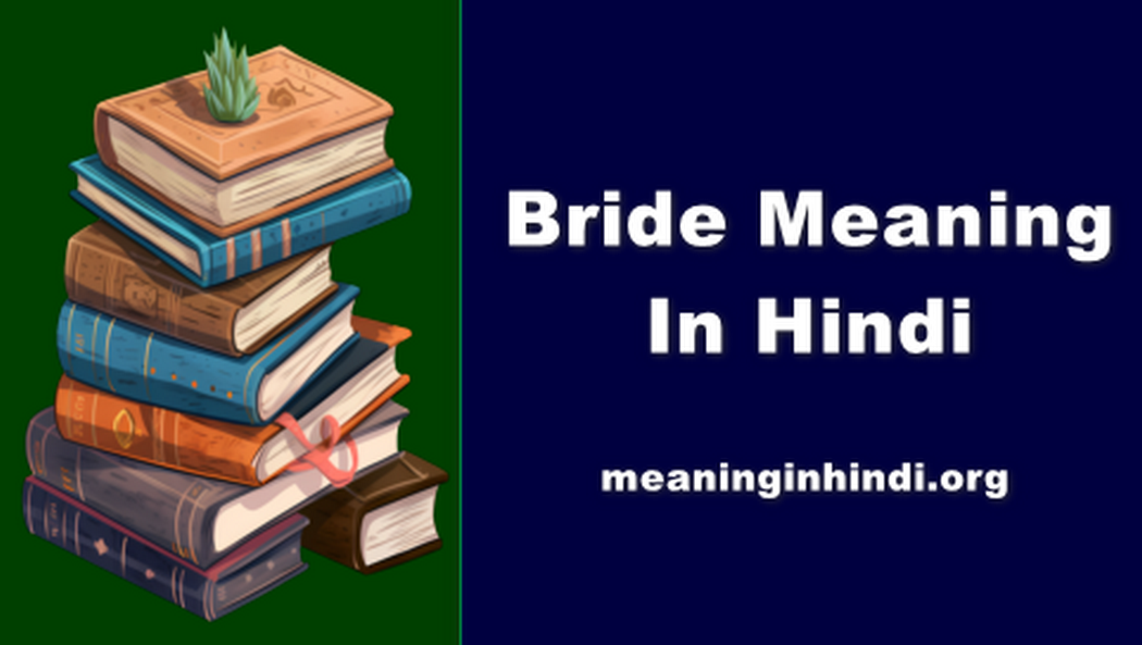 Bride Meaning In Hindi