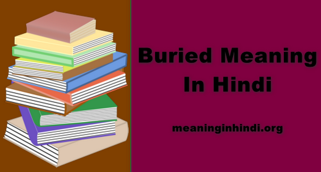 Buried Meaning In Hindi