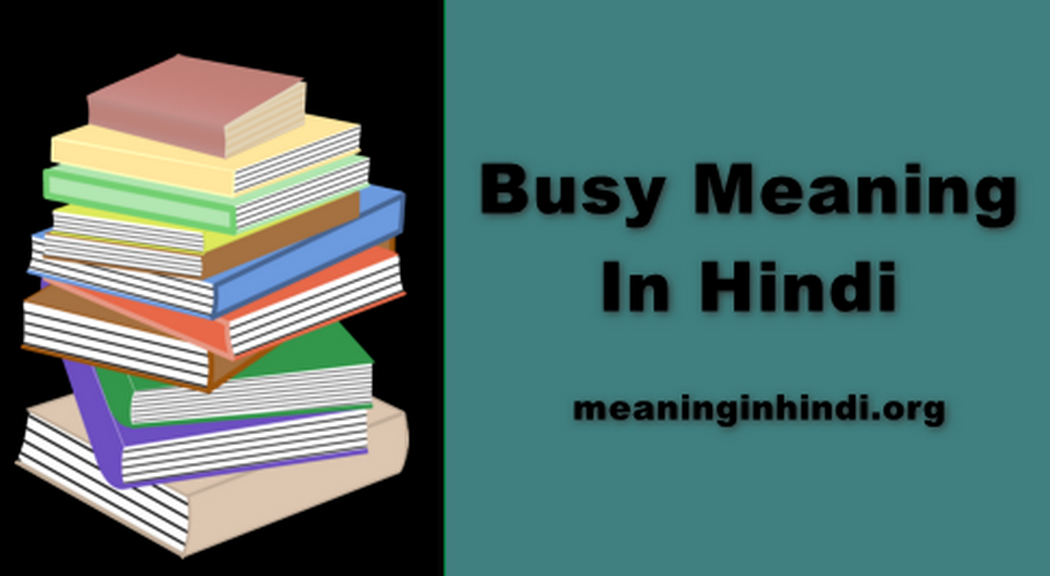 Busy Meaning In Hindi