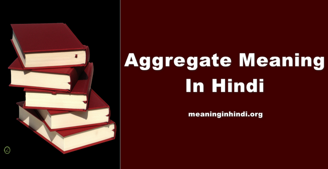 Aggregate Meaning In Hindi