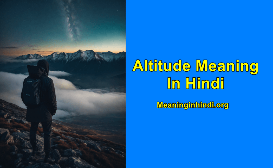 Altitude meaning in hindi