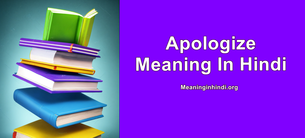 Apologize Meaning In Hindi