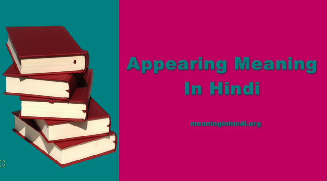 Appearing Meaning In Hindi