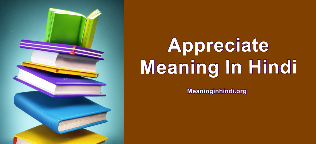 Appreciate Meaning In Hindi