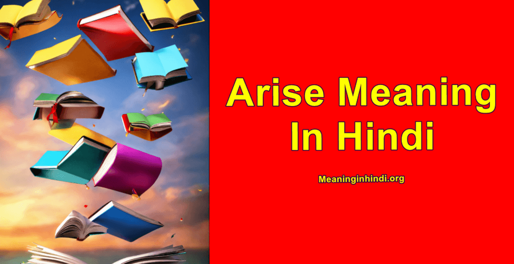 Arise meaning in hindi