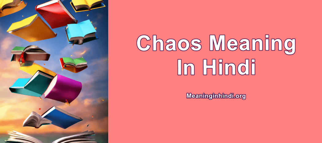 Chaos meaning in hindi