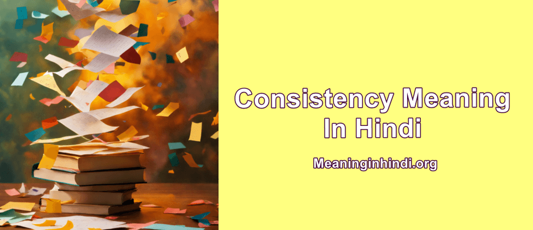 Consistency meaning in hindi