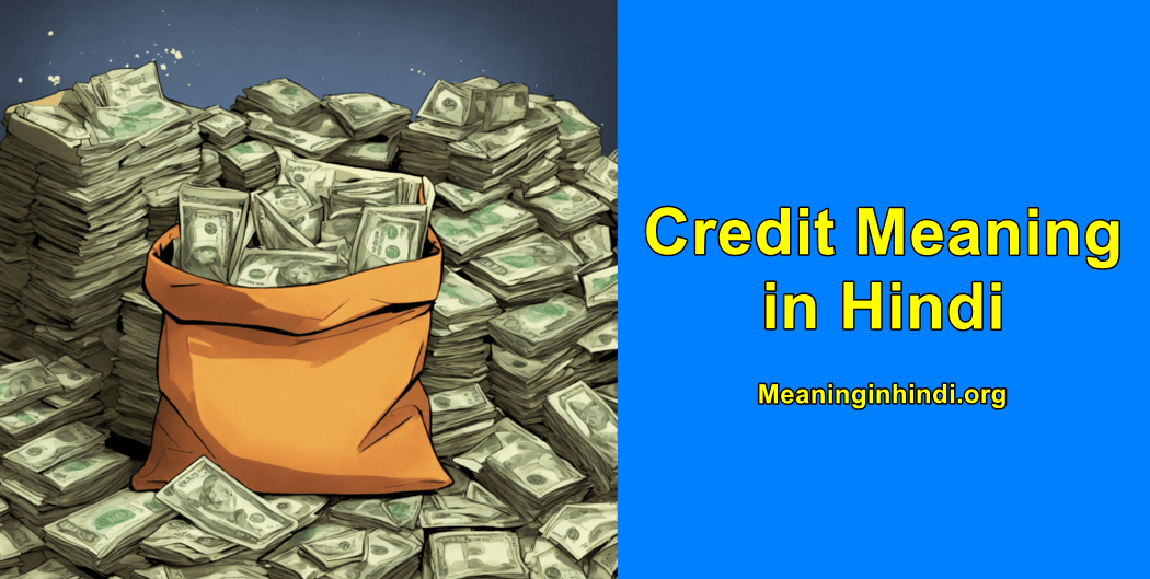 Credit Meaning in Hindi