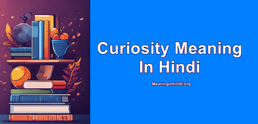 Curiosity meaning in hindi