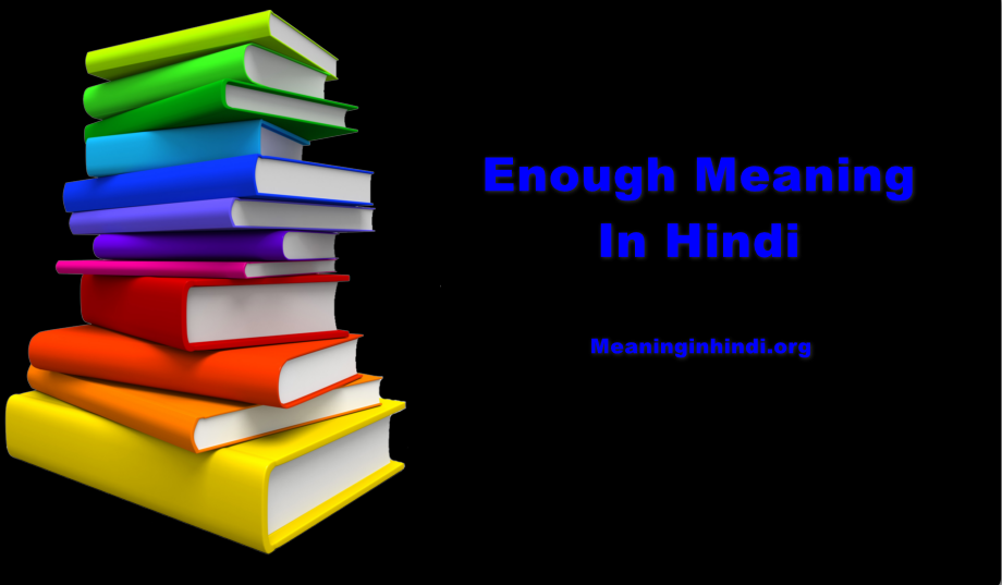 Enough Meaning In Hindi