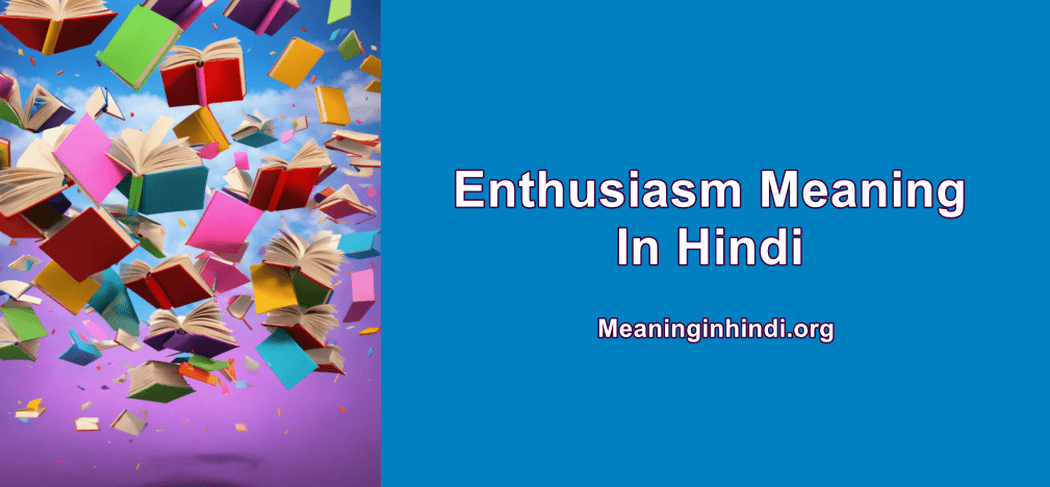 Enthusiasm Meaning In Hindi