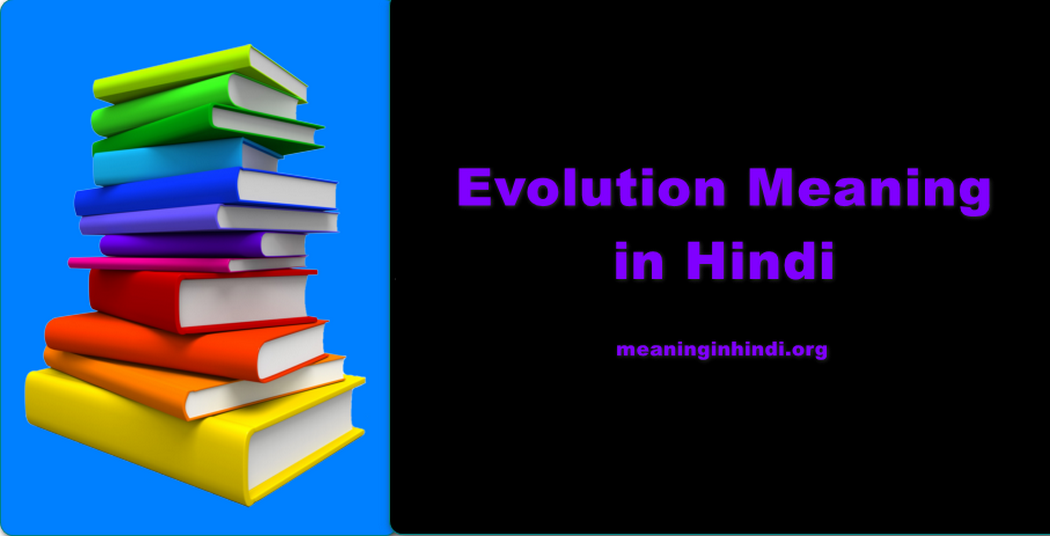 Evolution Meaning in Hindi