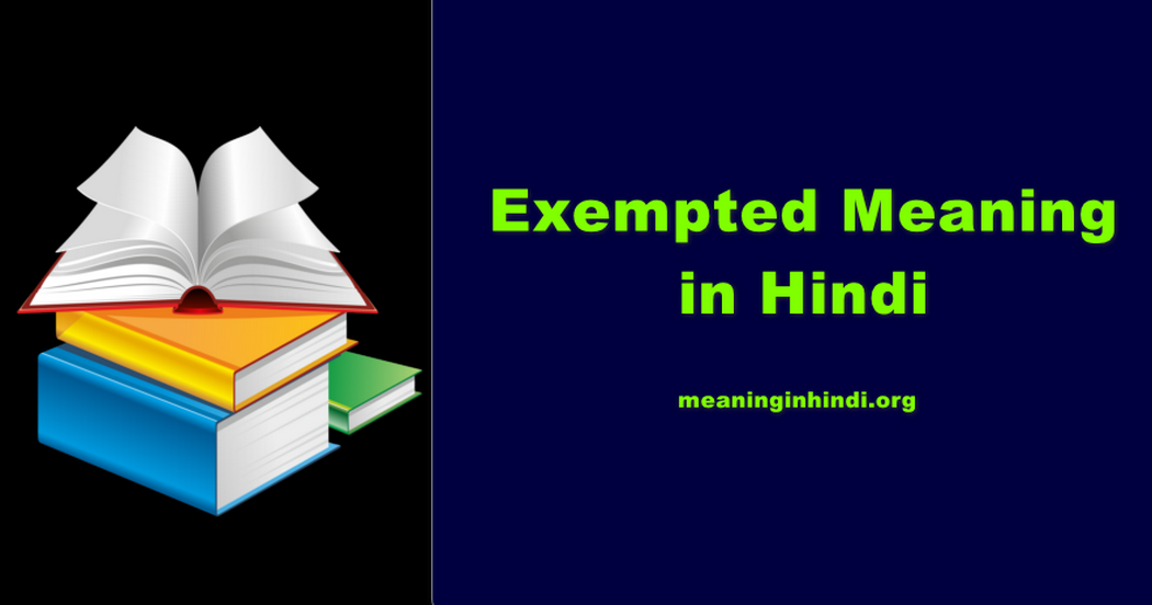 Exempted Meaning In Hindi