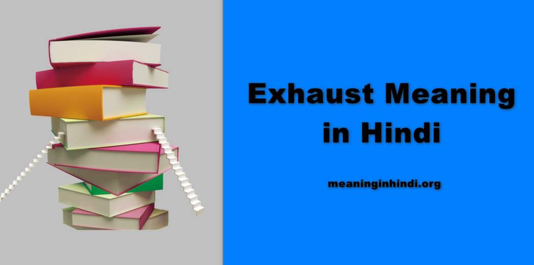 Exhaust Meaning in Hindi