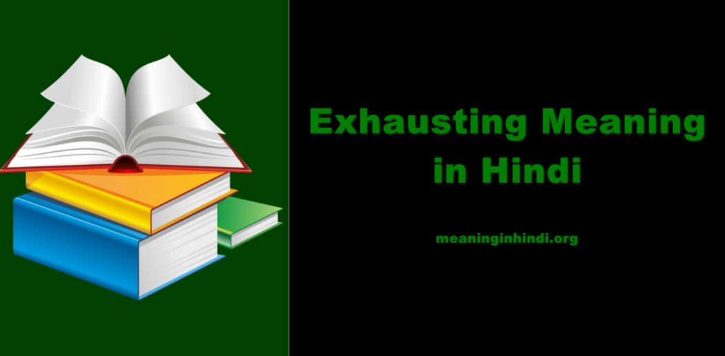 Exhausting Meaning In Hindi