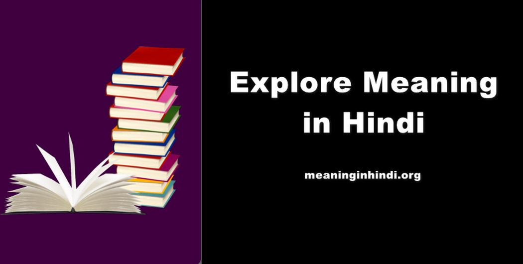 Explore Meaning In Hindi