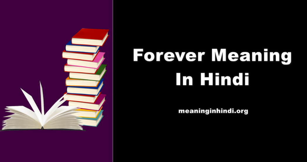 Forever Meaning In Hindi