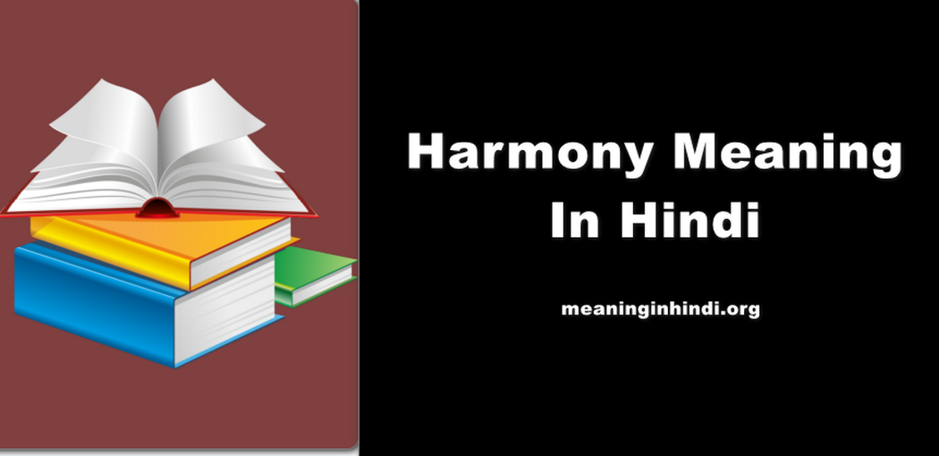 Harmony Meaning In Hindi