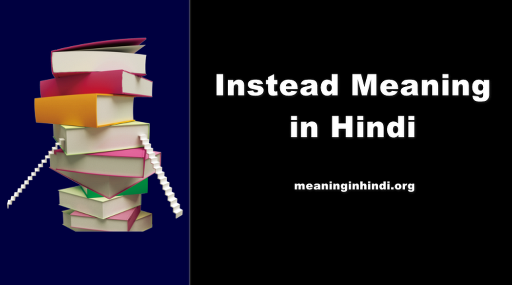 Instead Meaning in Hindi