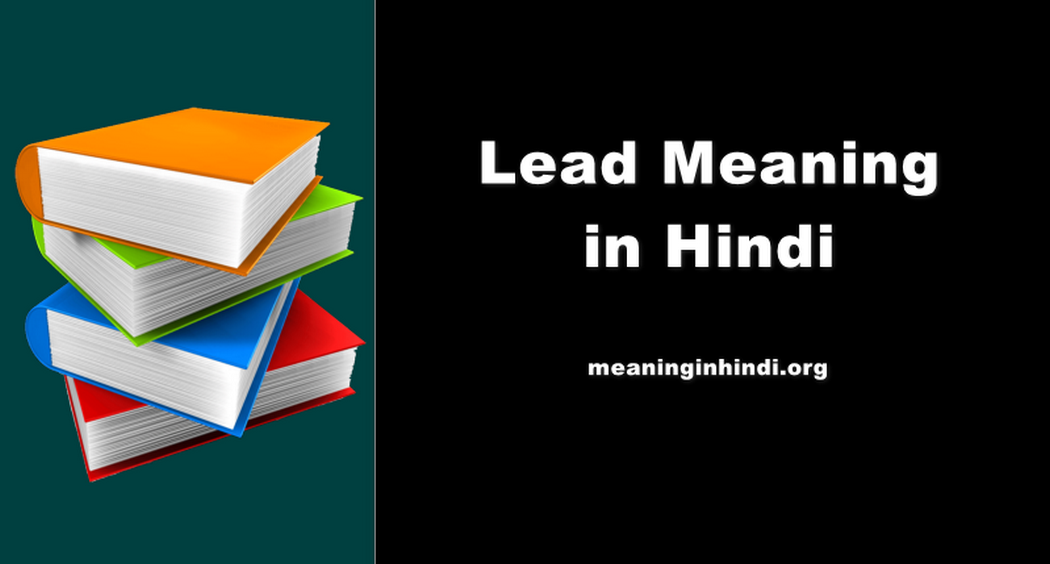 Lead Meaning in Hindi