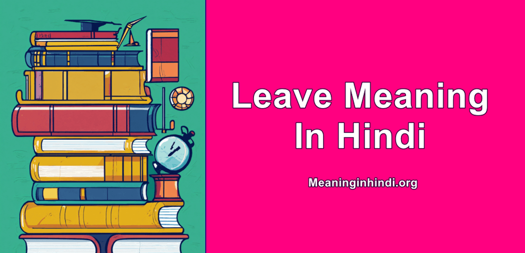 Leave Meaning In Hindi