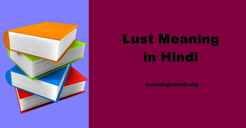 Lust Meaning in Hindi