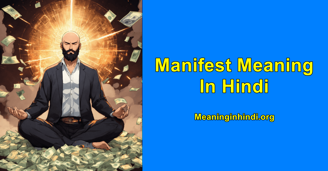 Manifest Meaning In Hindi