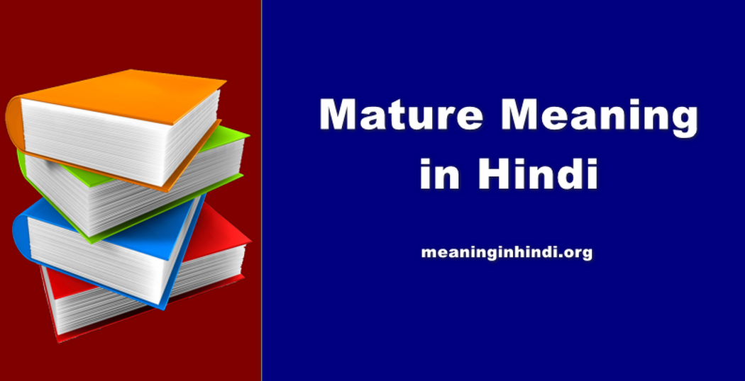 Mature Meaning in Hindi