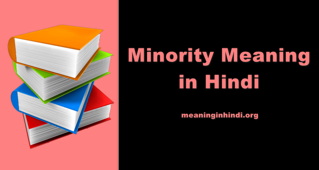 Minority Meaning in Hindi