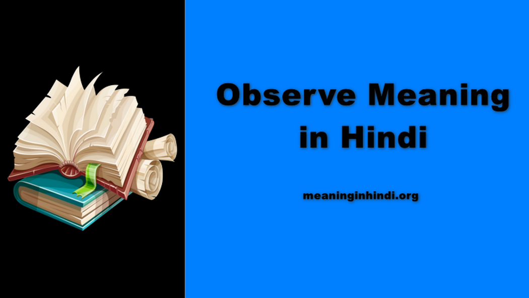 Observe Meaning in Hindi