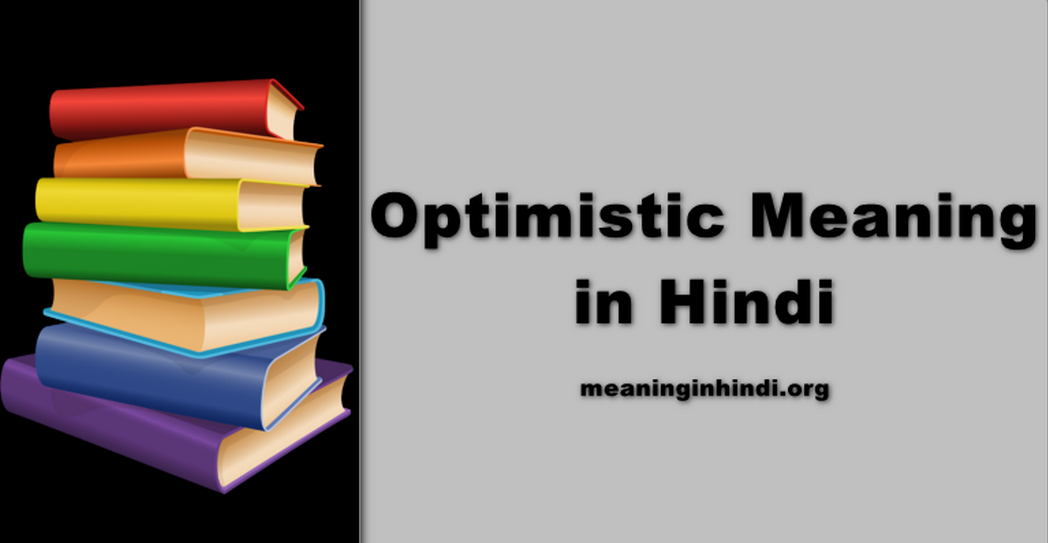 Optimistic Meaning in Hindi