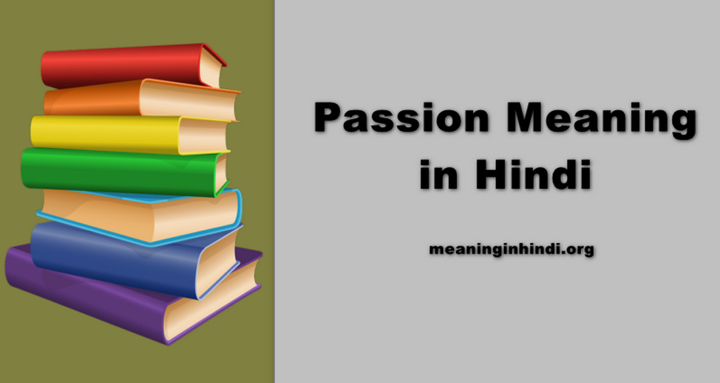 Passion Meaning in Hindi