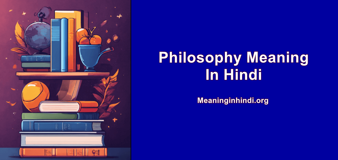 Philosophy Meaning In Hindi