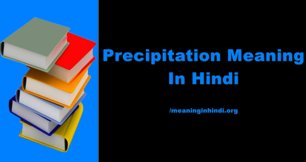 Precipitation Meaning In Hindi