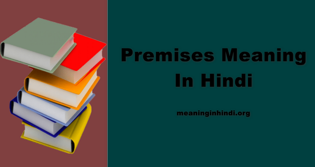 Premises Meaning In Hindi