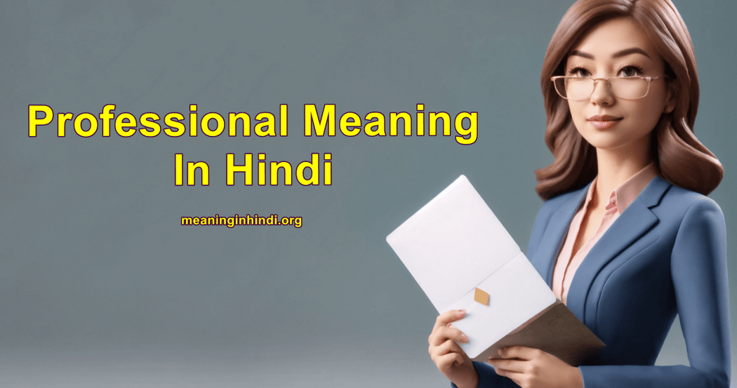 Professional meaning in hindi