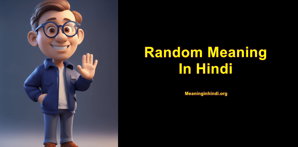 Random meaning in hindi