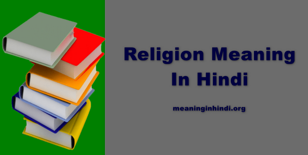 Religion Meaning In Hindi