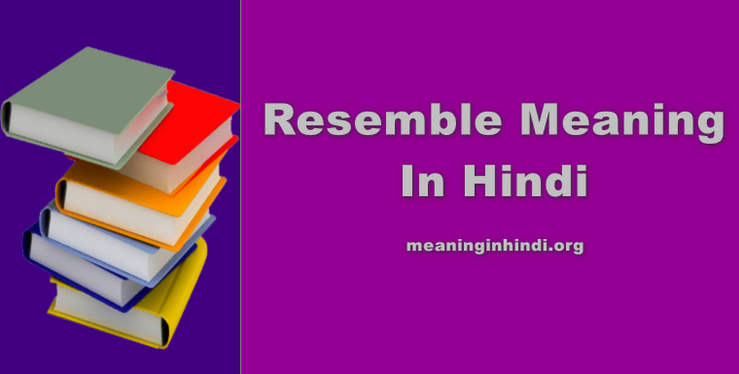 Resemble Meaning In Hindi