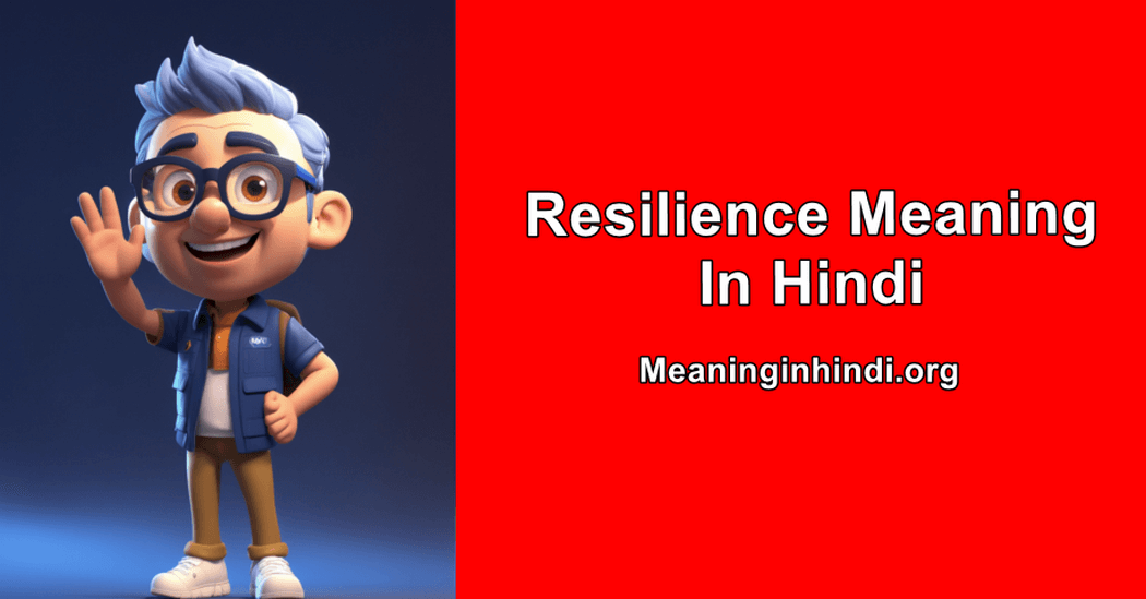 Resilience meaning in hindi