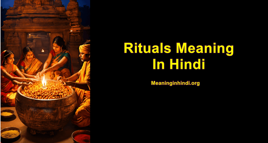 Rituals meaning in hindi