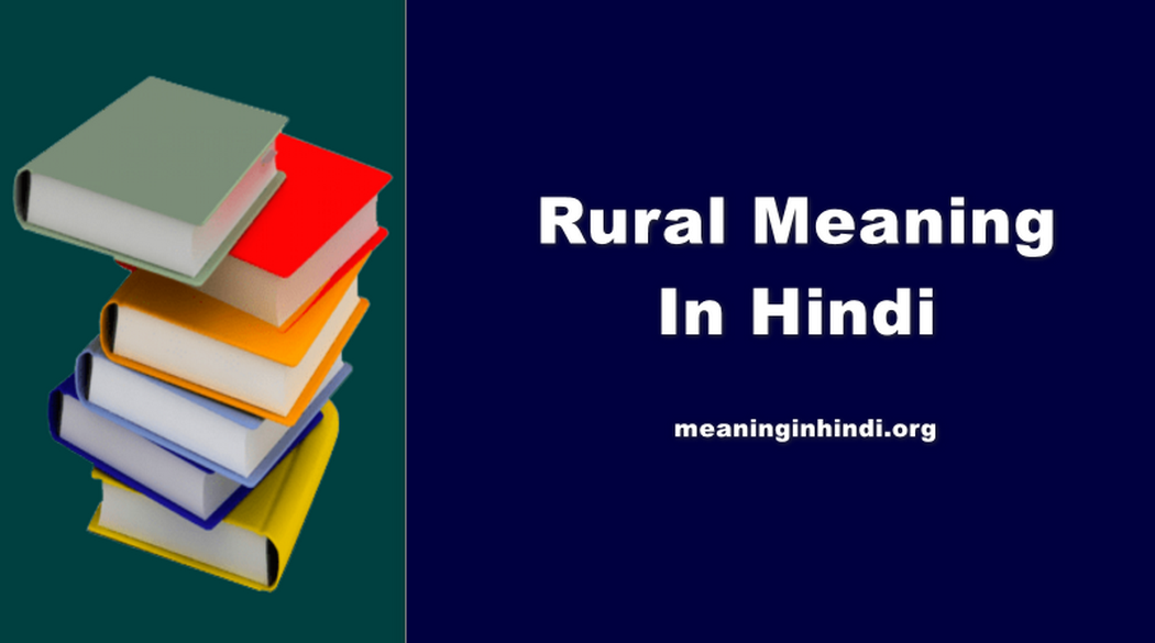 Rural Meaning In Hindi