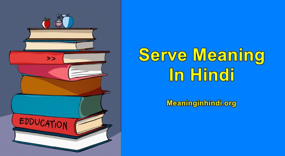 Serve Meaning in Hindi