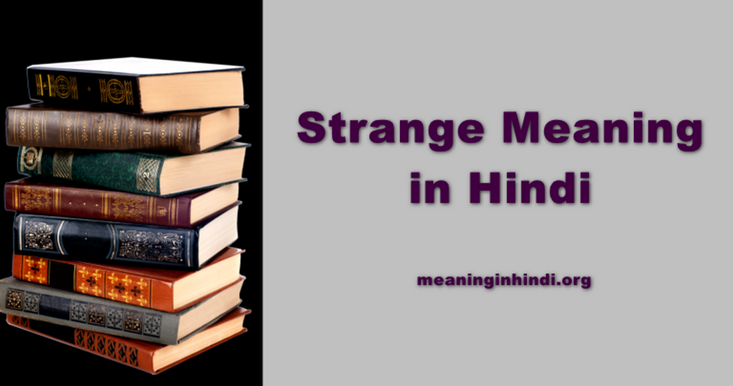 Strange Meaning in Hindi