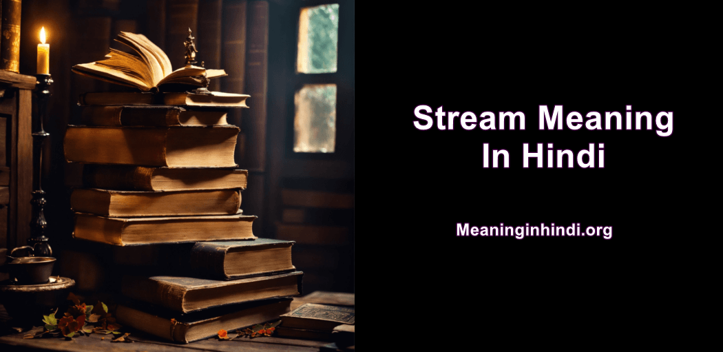 Stream Meaning In Hindi